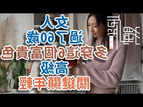 洋氣 意思